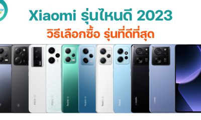 Best Xiaomi Smartphones in 2023