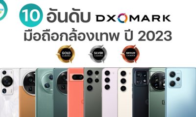 DXOMARK Ranking 2023