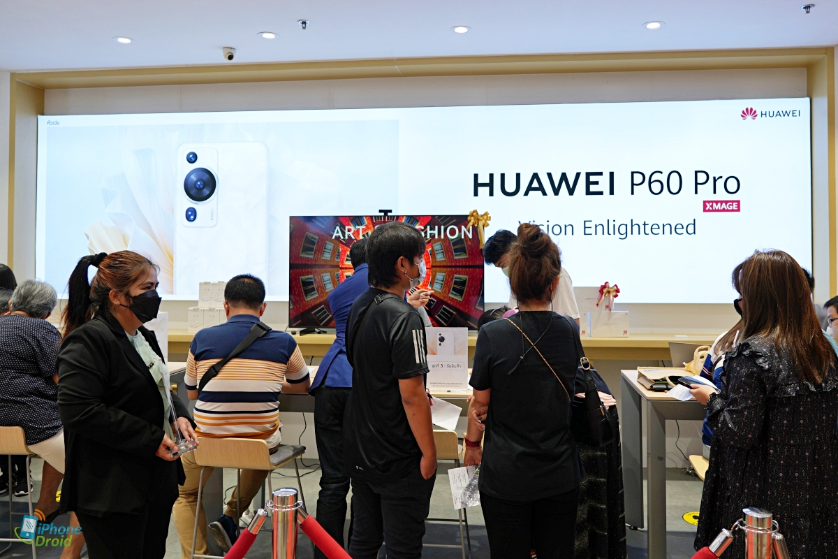 HUAWEI P60 Pro Long Queue