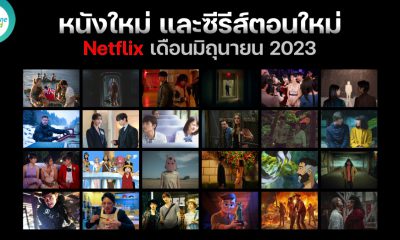 New Movies on Netflix in June 2023