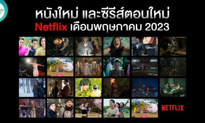 New Movies on Netflix in May 2023