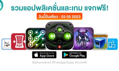 paid apps for iphone ipad for free limited time 03 05 2023