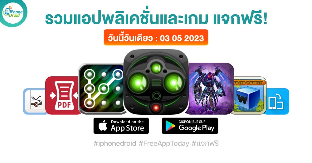 paid apps for iphone ipad for free limited time 03 05 2023