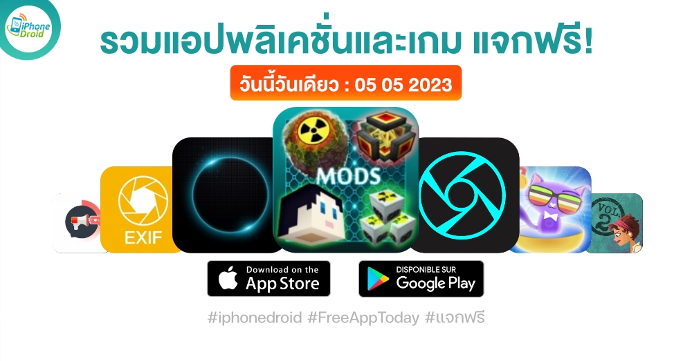 paid apps for iphone ipad for free limited time 05 05 2023