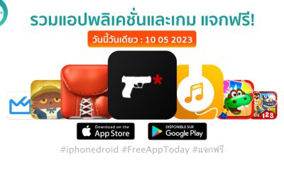 paid apps for iphone ipad for free limited time 10 05 2023
