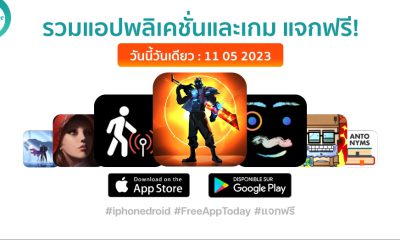 paid apps for iphone ipad for free limited time 12 05 2023