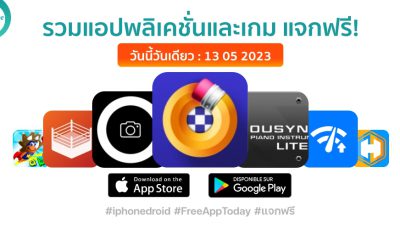 paid apps for iphone ipad for free limited time 13 05 2023