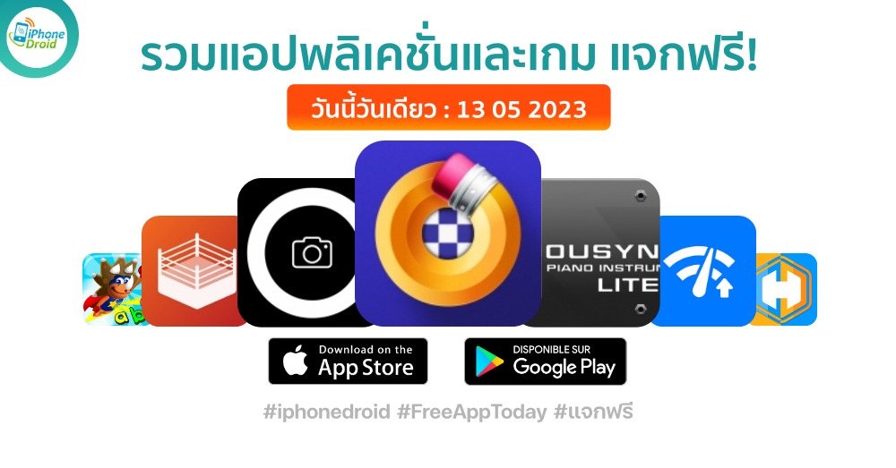 paid apps for iphone ipad for free limited time 13 05 2023