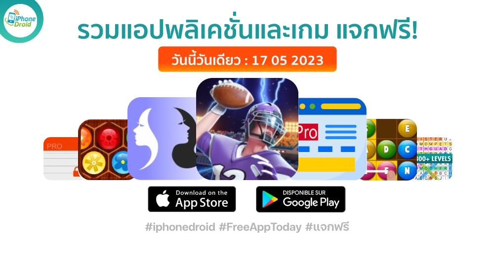 paid apps for iphone ipad for free limited time 17 05 2023