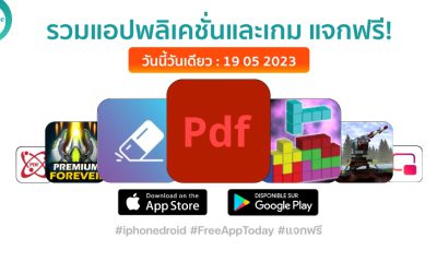 paid apps for iphone ipad for free limited time 19 05 2023