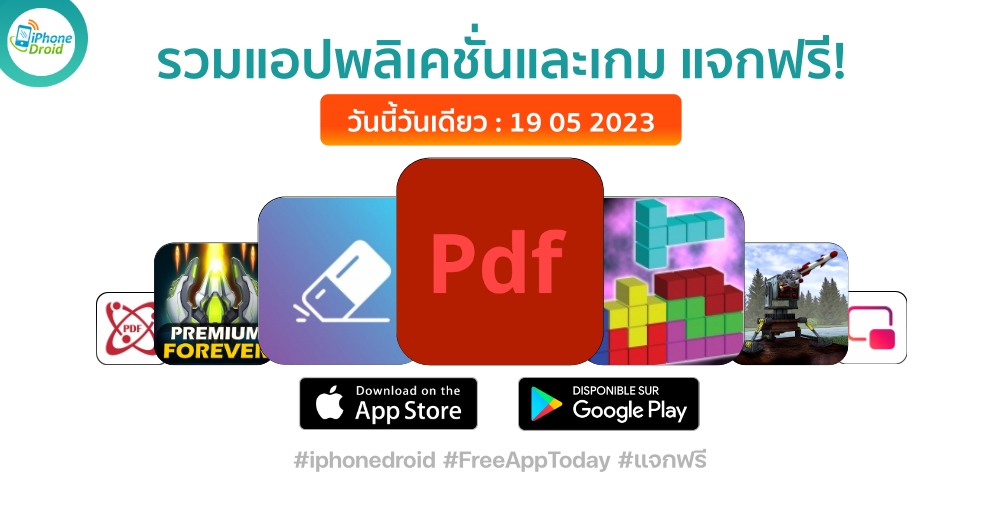 paid apps for iphone ipad for free limited time 19 05 2023