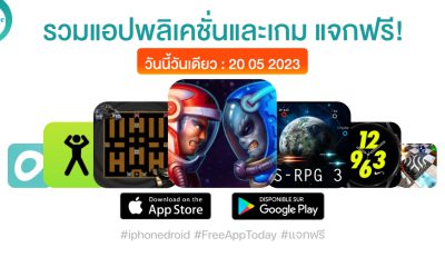 paid apps for iphone ipad for free limited time 20 05 2023