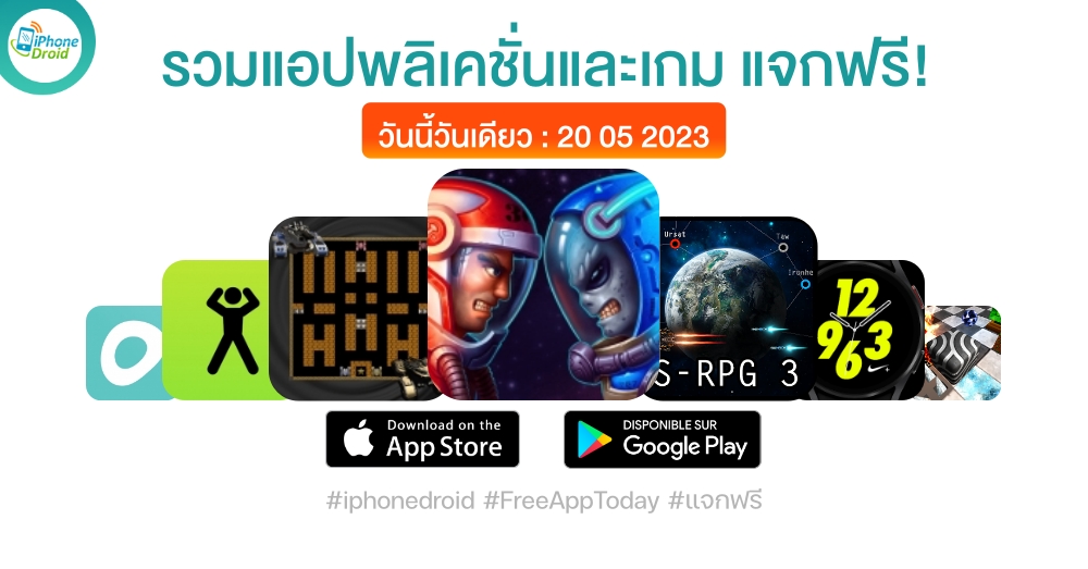 paid apps for iphone ipad for free limited time 20 05 2023