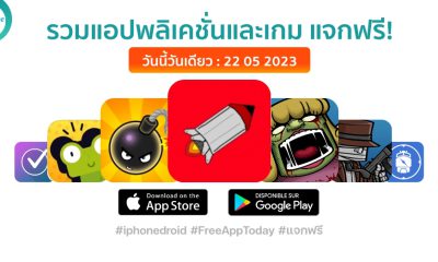 paid apps for iphone ipad for free limited time 22 05 2023