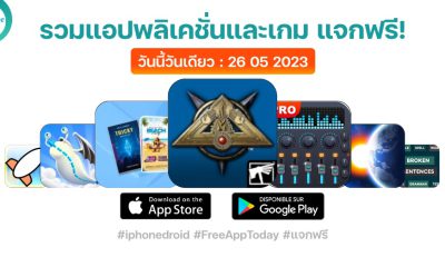 paid apps for iphone ipad for free limited time 26 05 2023