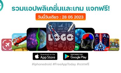 paid apps for iphone ipad for free limited time 28 05 2023
