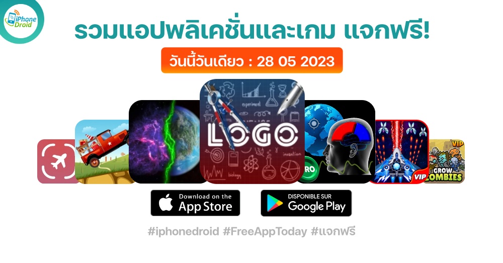 paid apps for iphone ipad for free limited time 28 05 2023