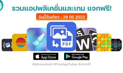paid apps for iphone ipad for free limited time 29 05 2023