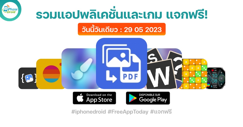 paid apps for iphone ipad for free limited time 29 05 2023