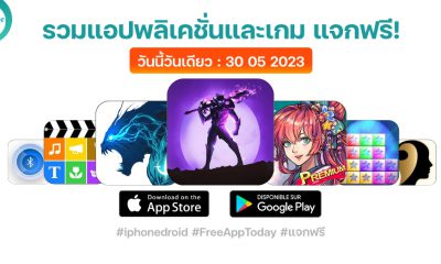 paid apps for iphone ipad for free limited time 30 05 2023