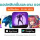 paid apps for iphone ipad for free limited time 30 05 2023