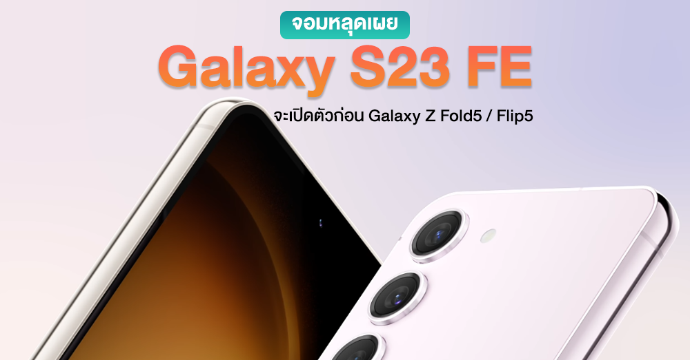 samsung galaxy z fold flip