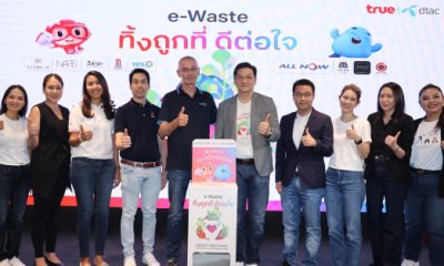 เช็คเบอร์ AIS, True, dtac, my by CAT และ NT วิธีเช็คเบอร์ตัวเอง ปี 2023 เช็คเบอร์ Ais, True, Dtac, My By Cat และ Nt วิธีเช็คเบอร์ตัวเอง ปี 2023