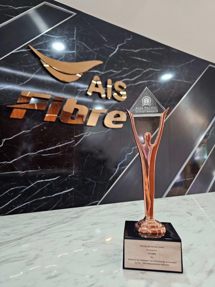 AIS Fibre Stevie Awards 2023