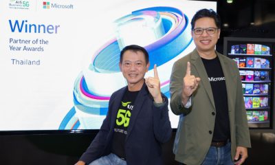 AIS Microsoft Thailand Partner of the Year Awards