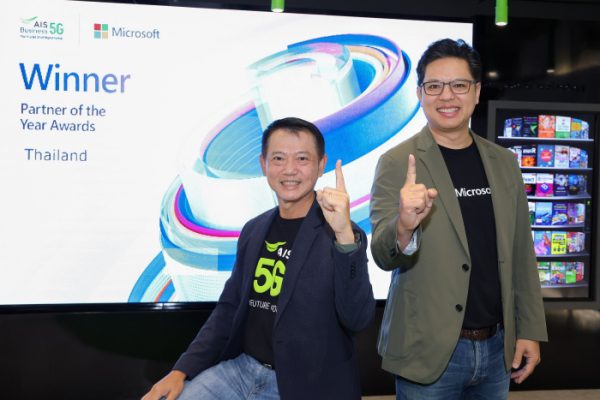 AIS Microsoft Thailand Partner of the Year Awards