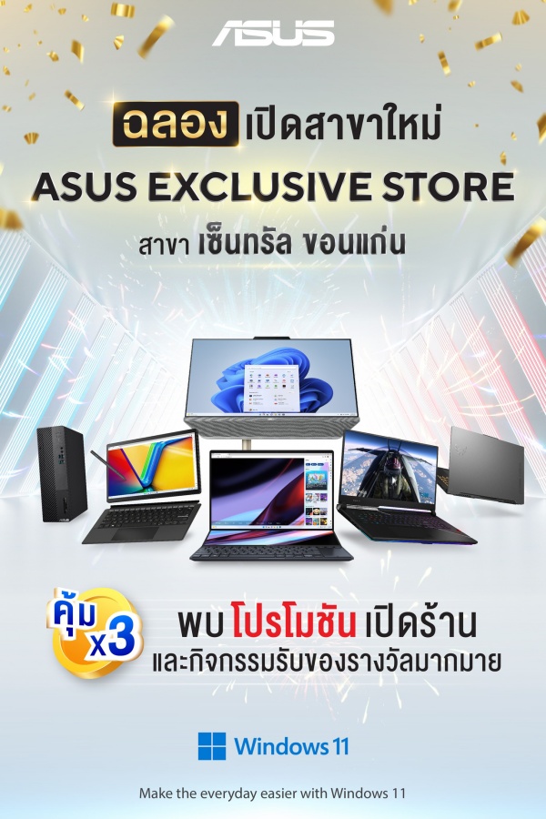 ASUS Store - Khonkaen is open today.