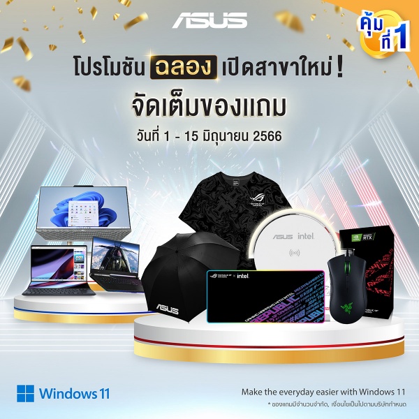 ASUS Store - Khonkaen is open today.