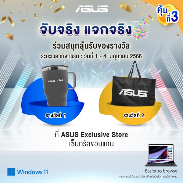 ASUS Store - Khonkaen is open today.