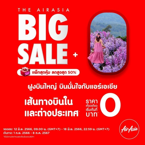 AirAsia BIG SALE Offering Domestic and International Flights from Only 0 THB 1