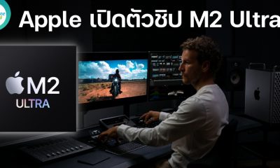 Apple WWDC23 M2 Ultra