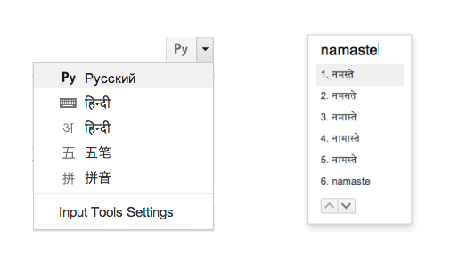 Google Transliteration