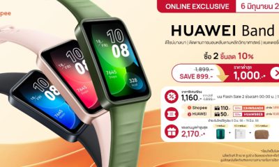 HUAWEI Band 8 Shopee 6.6.2023