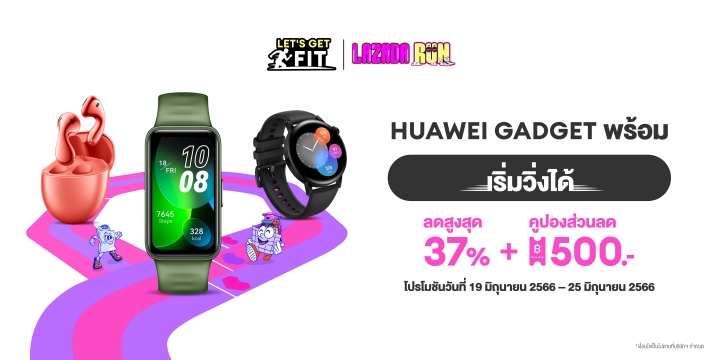 HUAWEI GADGET Lazada Run Promotion