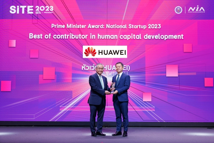 HUAWEI Prime Minister Award