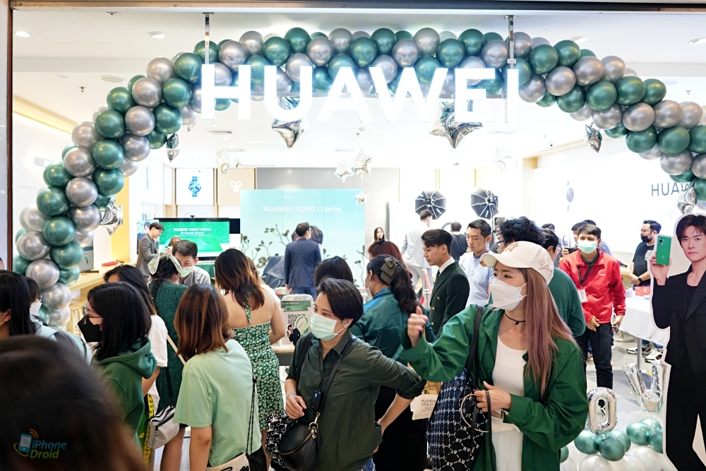 HUAWEI Shop