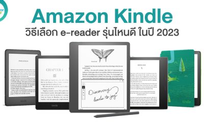 How to Choose the Best Amazon Kindle for Your Reading Needs