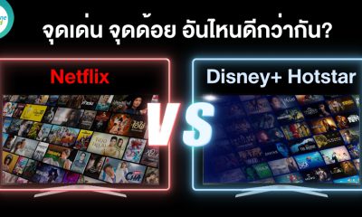 Netflix and Disney+ Hotstar Pros and Cons Which one is better