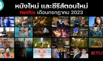 New Movies on Netflix in July 2023