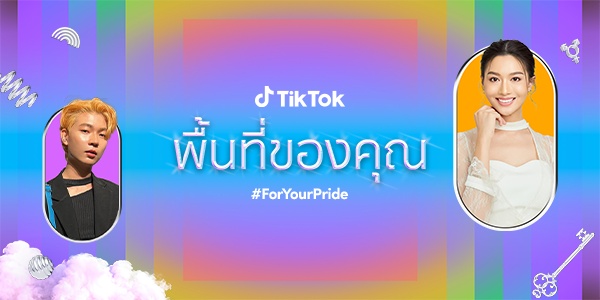 TikTok Pride Month