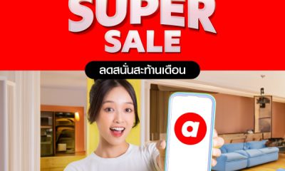 airasia Superapp Super Sale Pride Month