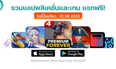 paid apps for iphone ipad for free limited time 01 06 2023