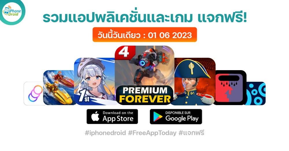 paid apps for iphone ipad for free limited time 01 06 2023