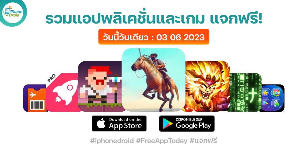 paid apps for iphone ipad for free limited time 03 06 2023