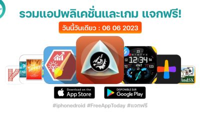 paid apps for iphone ipad for free limited time 06 06 2023