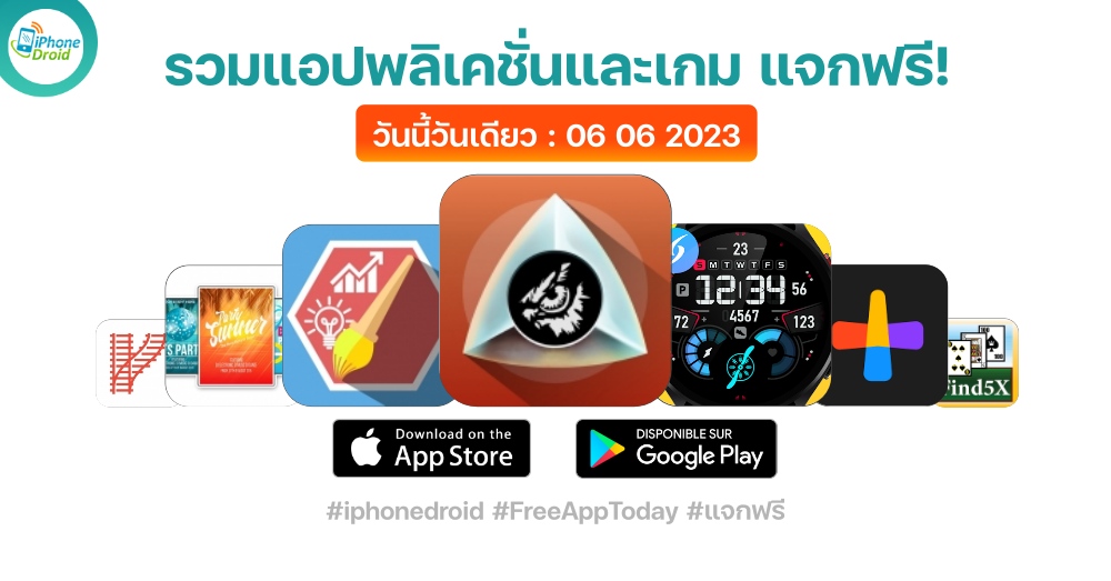 paid apps for iphone ipad for free limited time 06 06 2023